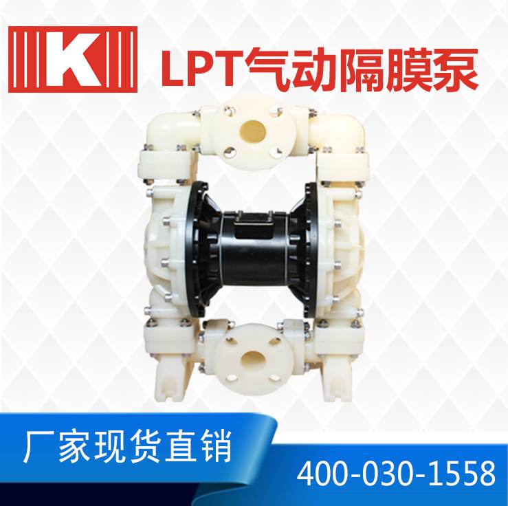 LPT耐腐蝕計量泵